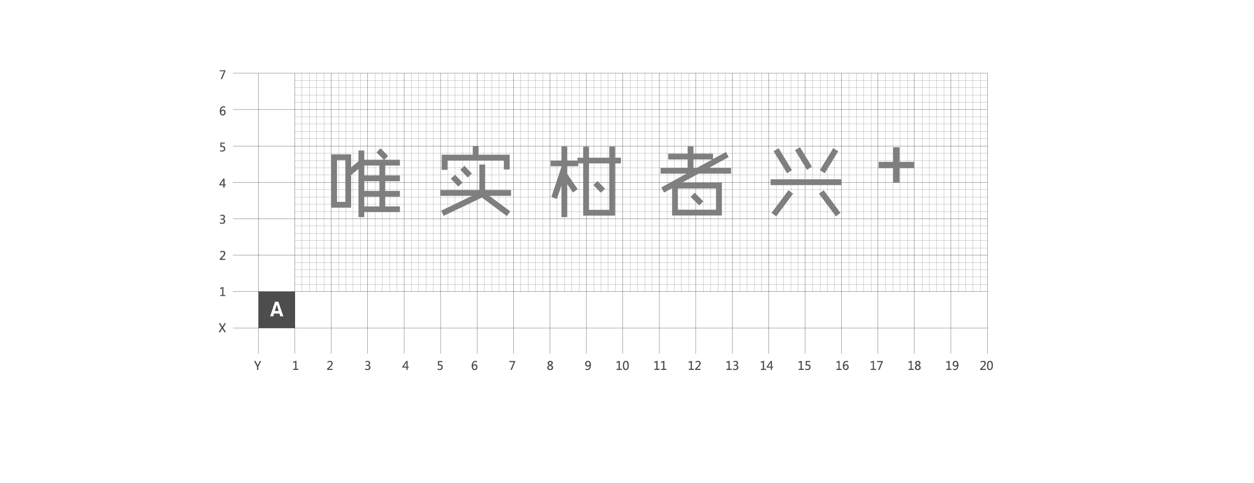 最終空談誤果品牌形象設計-轉曲-11.jpg